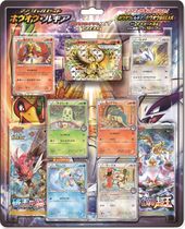 Ho-Oh Lugia Special Set.jpg