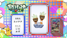 Pokémon Quiz XY111.png