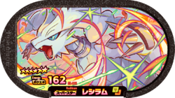 Reshiram 3-001.png