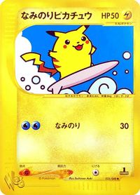 SurfingPikachuPokémonWeb25.jpg