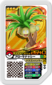 Alolan Exeggutor D3-024.png