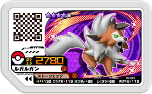 Lycanroc D3-066.png