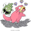 Slowbro losing its Shellder from the Daisuki Club[39]