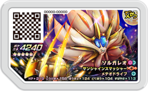 Solgaleo D3-062.png