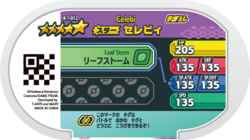 Celebi 4-1-012 b.png