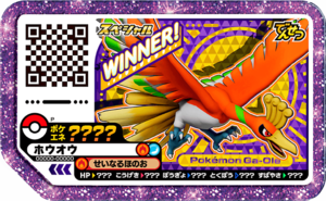 Ho-Oh P Full-ForceBattleWinner.png