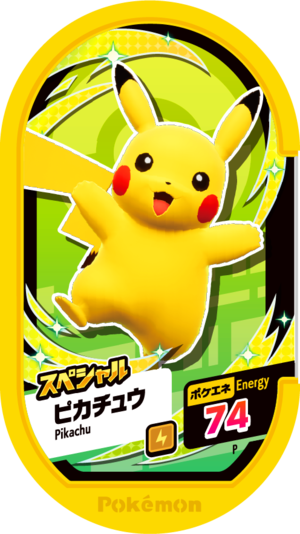 Pikachu P StartDashCampaign.png