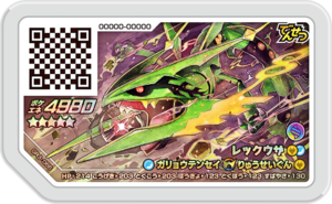 Rayquaza GR3-066.png