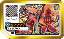 Buzzwole P Full-ForceBattleWinnerGold.png