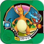 Charizard 03 15.png