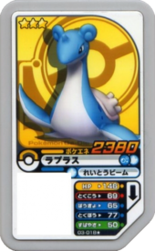 Lapras 03-018s.png