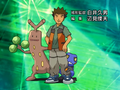 From DP015 to DP033; Sudowoodo replaces Bonsly