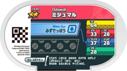 Oshawott 2-4-032 b.png