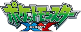 Pokémon the Series: XY