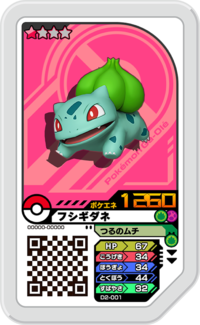 Bulbasaur D2-001.png