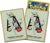 Pokémon Tools Stepladder Sleeves.jpg