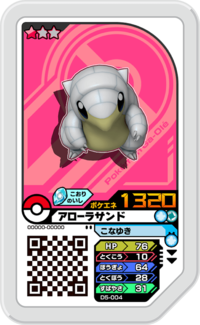 Alolan Sandshrew D5-004.png