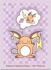 Ditto As Raichu Sleeves.jpg