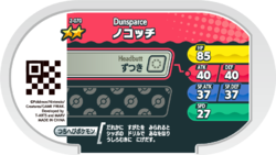 Dunsparce 2-070 b.png