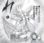 Manabu Mega Sceptile.png