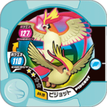 Pidgeot U4 20.png