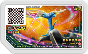 Xerneas 01-056.png