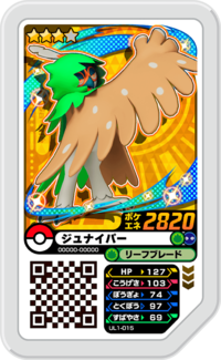 Decidueye UL1-015.png