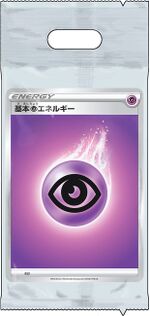 SS Psychic Energy Pack.jpg