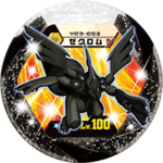 Zekrom v03 002.png