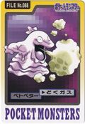 Bandai Grimer card.jpg