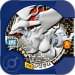 Reshiram Z4 14.png