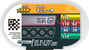 Weavile 2-4-055 b.png