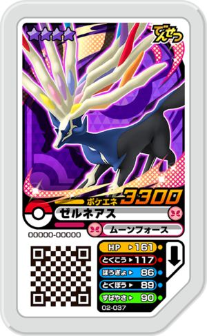 Xerneas 02-037.png