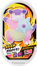 Galarian Slowbro 4-3-048.png