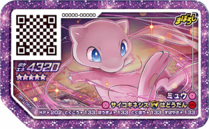 Mew GR1-064 Ga-OléMemberLotteryPrize.png