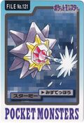 Bandai Starmie card.jpg