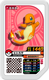 Charmander UL3-005.png