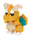 Mini Nanoblock Dragonite.png