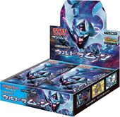 SM5M Ultra Moon Box.jpg