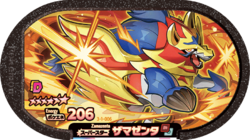 Zamazenta 3-1-006.png