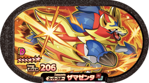 Zamazenta 3-1-006.png