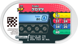 Froakie 1-041 b.png