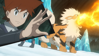 Gary Arcanine Flamethrower.png