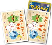 Pokémon Sparkling Friends Sleeves.jpg