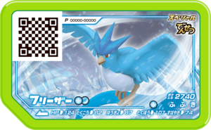 Articuno P LegendaryPokémonPowerUpSet.png