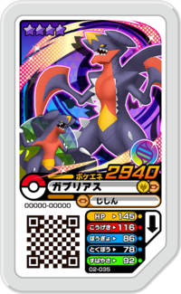 Garchomp 02-035.png