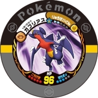 Garchomp 18 037.png