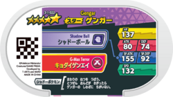 Gengar 3-1-022 b.png