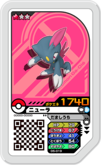 Sneasel D5-019.png