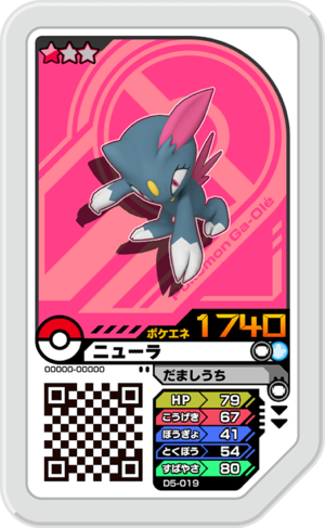 Sneasel D5-019.png